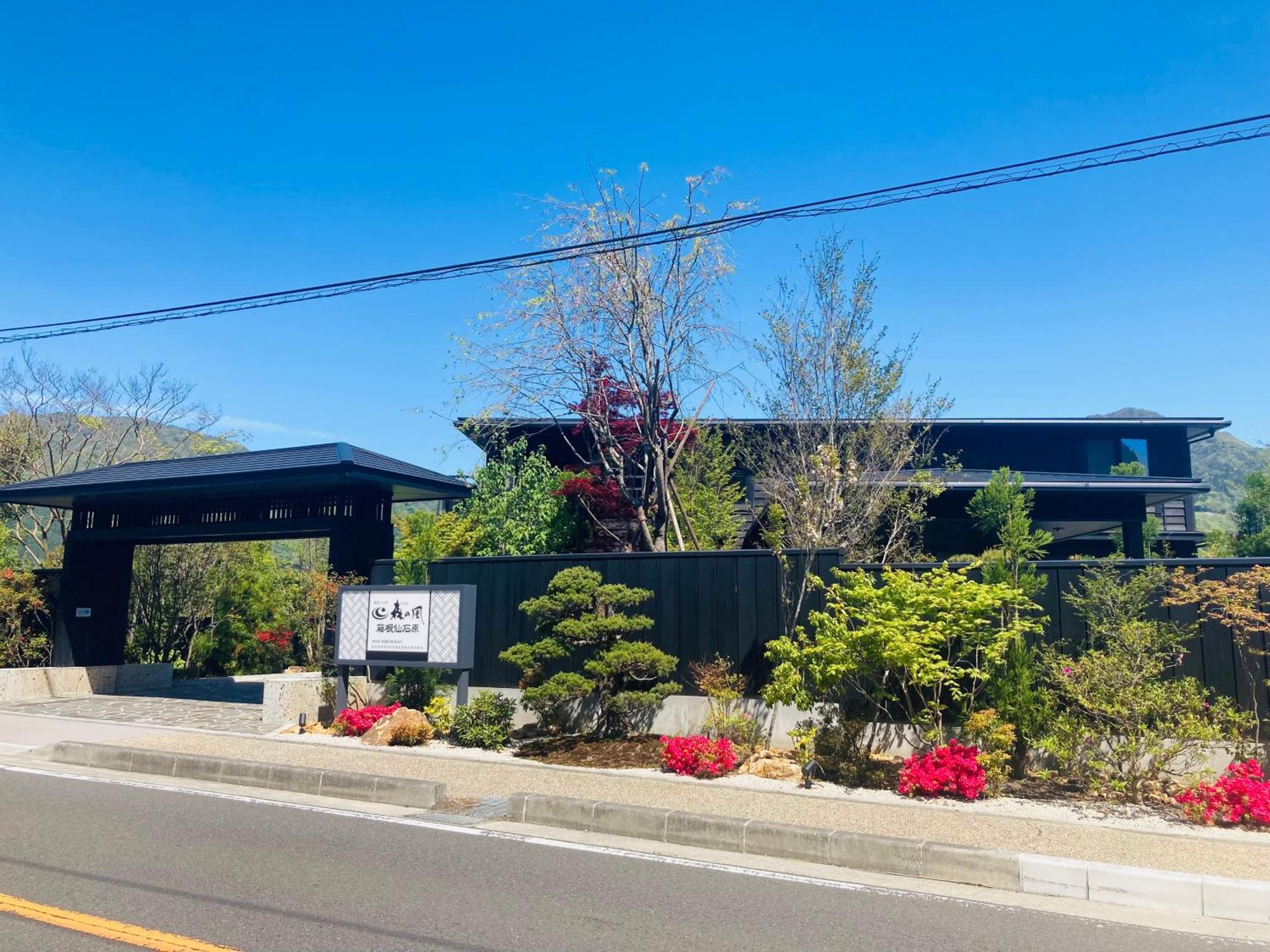 Hotel Morinokaze Hakone Sengokuhara 外观 照片