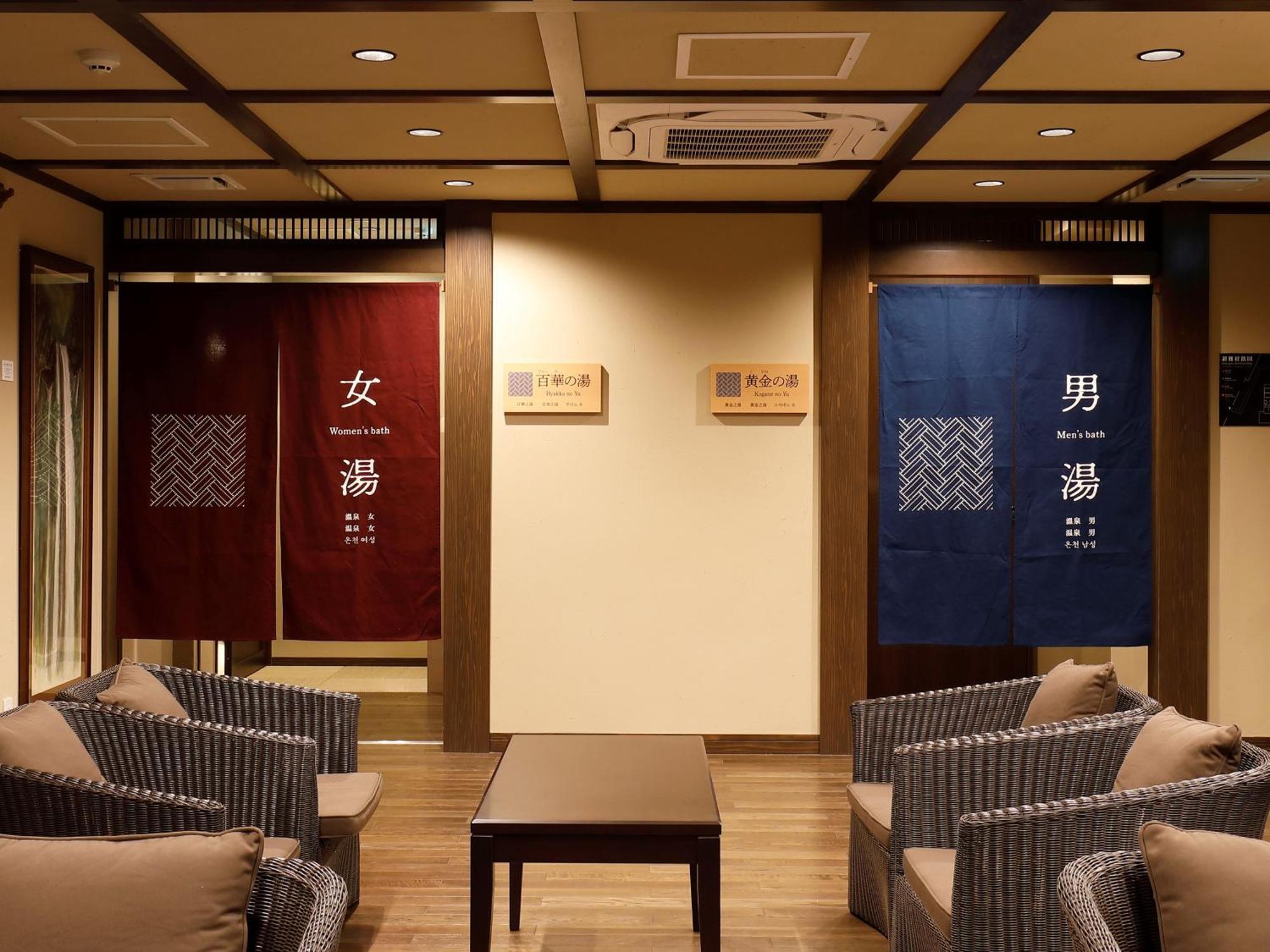 Hotel Morinokaze Hakone Sengokuhara 外观 照片